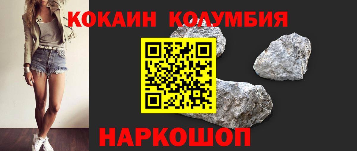 COCAIN  ГАШ  Марихуана  Alpha-PVP СОЛЬ кристаллы  МЕТАМФЕТАМИН  MDMA  Ртищево  МЕФ кристаллы  Вход с VPN 