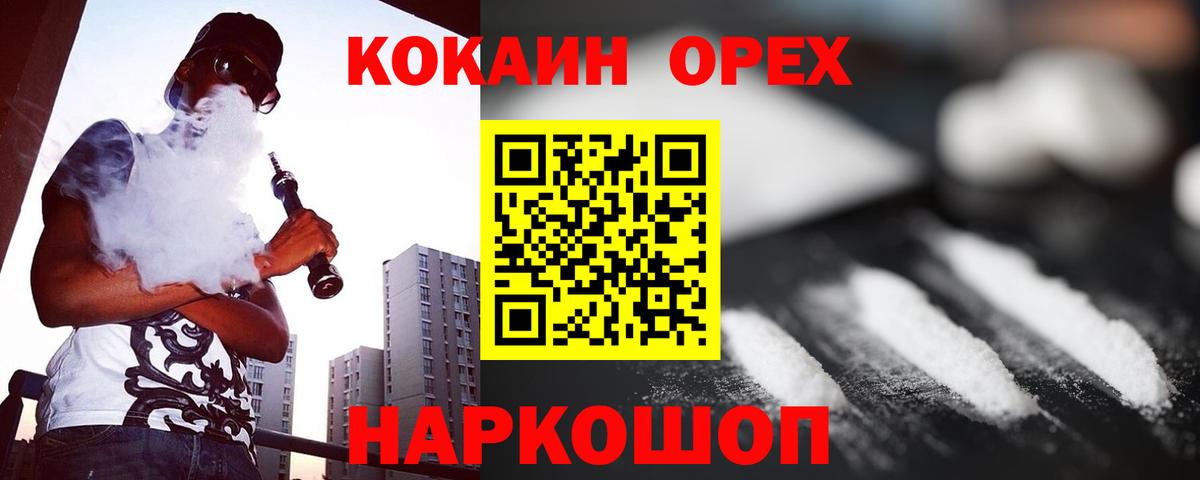COCAIN 97% Ртищево