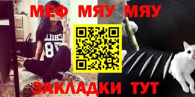 дурь Наро-Фоминск