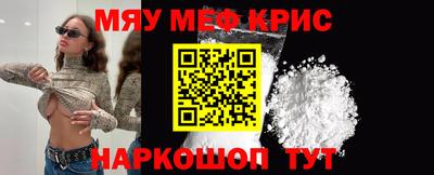 дурь Наро-Фоминск