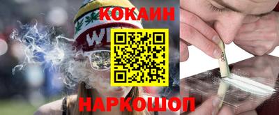 каннабис Нальчик