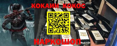 соль ск Нарткала