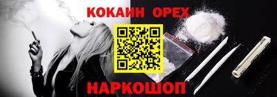дурь Наро-Фоминск