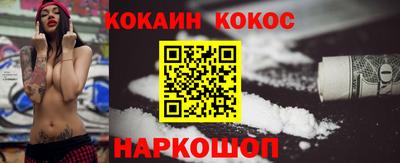 каннабис Нальчик