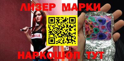 дурь Наро-Фоминск