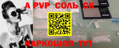 дурь Наро-Фоминск