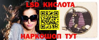 дурь Наро-Фоминск