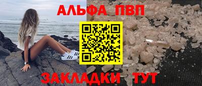 каннабис Нальчик