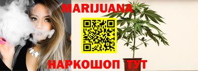 дурь Наро-Фоминск