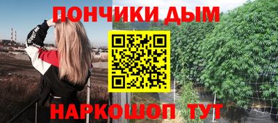 каннабис Нальчик