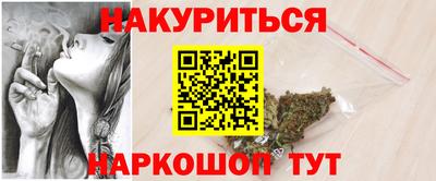соль ск Нарткала