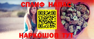 каннабис Нальчик