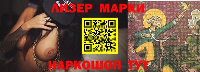 соль ск Нарткала