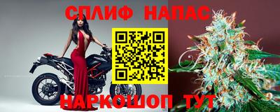 дурь Наро-Фоминск