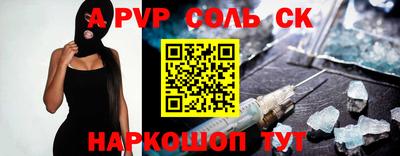 соль ск Нарткала