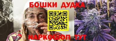 дурь Наро-Фоминск