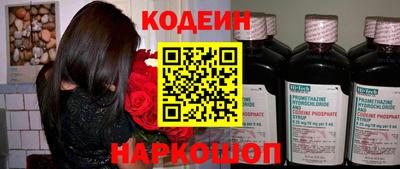 дурь Наро-Фоминск