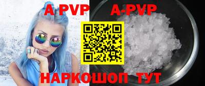 дурь Наро-Фоминск