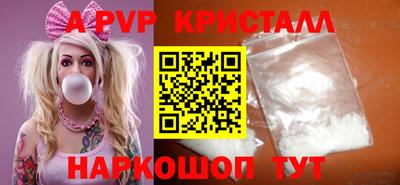 дурь Наро-Фоминск