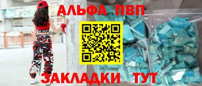 соль ск Нарткала