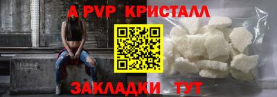 дурь Наро-Фоминск