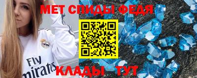 дурь Наро-Фоминск