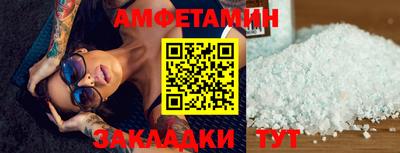 соль ск Нарткала