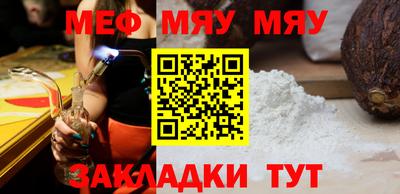 дурь Наро-Фоминск