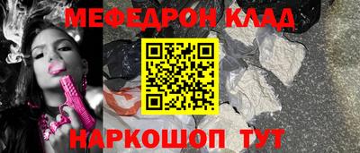каннабис Нальчик