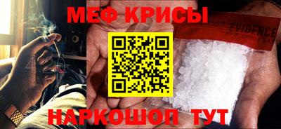 дурь Наро-Фоминск