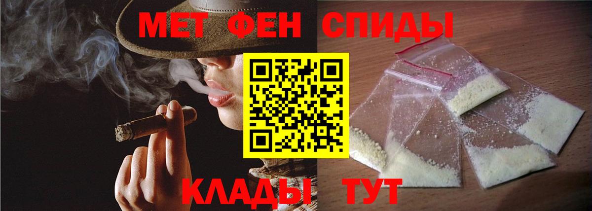 Ртищево  Метамфетамин Декстрометамфетамин 99.9%  Вход с VPN 