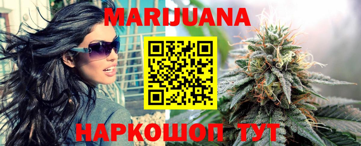 Ртищево  Канабис семена  Бошки Шишки индика  Бошки марихуана Amnesia  Вход с VPN 